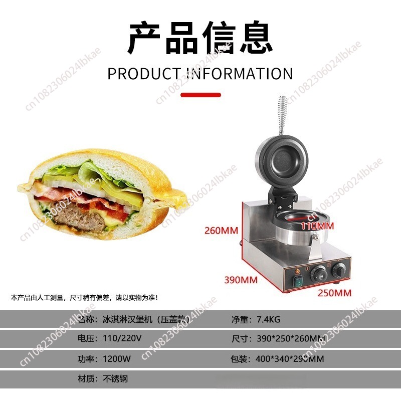 Mini Waffle Maker Machine - เครื่องทำเบอร์เกอร์ UFO เครื่องทำไอศกรีม เครื่องทำวาฟเฟิล เครื่องทำแพนินี่ เครื่องทำวาฟเฟิลอบ