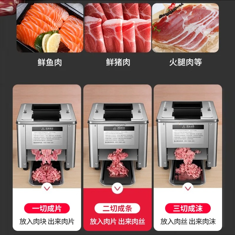 Automatic Meat Slicer Home - เครื่องหั่นเนื้อไฟฟ้า เครื่องบดเนื้อในครัวเรือนแบบอัตโนมัติ เครื่องหั่นปลา ผักแข็ง เครื่องตัดเนื้อ หั่นฝอย