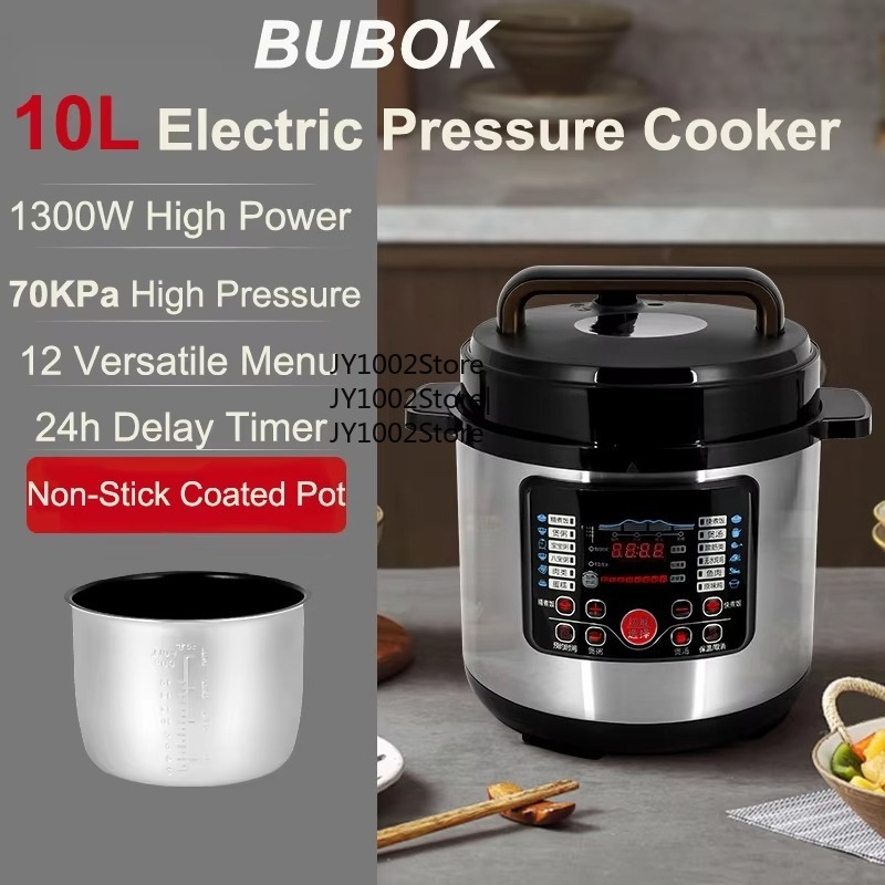 หม้อหุงข้าวไฟฟ้าอเนกประสงค์ คว - Smart Instant Pressure Cooker บทวิจารณ์และราคา
