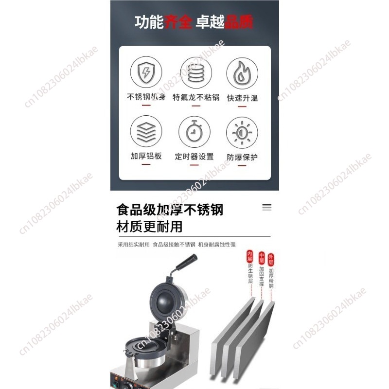 เครื่องทำเบอร์เกอร์ UFO เครื่อ - Mini Waffle Maker Machine บทวิจารณ์และราคา