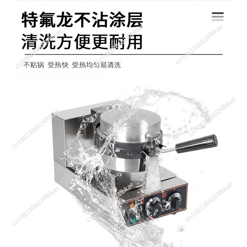 เครื่องทำเบอร์เกอร์ UFO เครื่อ - Mini Waffle Maker Machine บทวิจารณ์และราคา