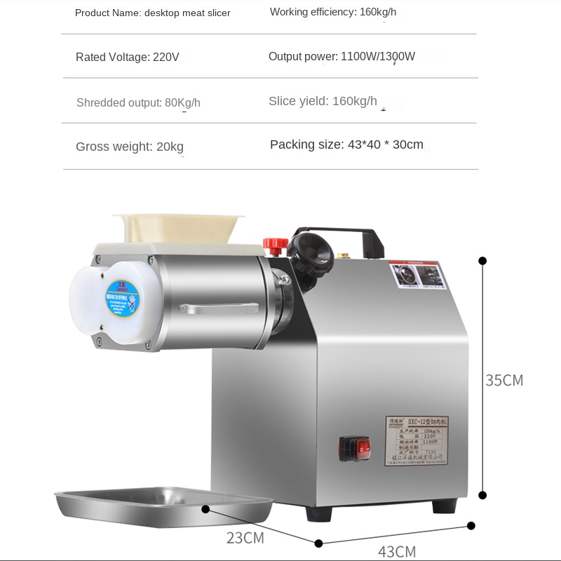 เครื่องสไลด์เนื้อไฟฟ้าเชิงพาณิ - Automatic Meat Slicer Home บทวิจารณ์และราคา