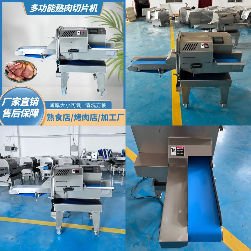 เครื่องหั่นเนื้ออัตโนมัติแบบไฟ - Automatic Meat Slicer Home บทวิจารณ์และราคา