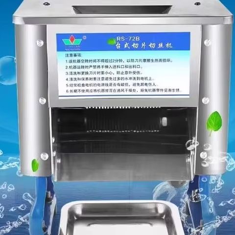 เครื่องตัดเนื้อไฟฟ้า 150 กก./ช - Automatic Meat Slicer Home บทวิจารณ์และราคา