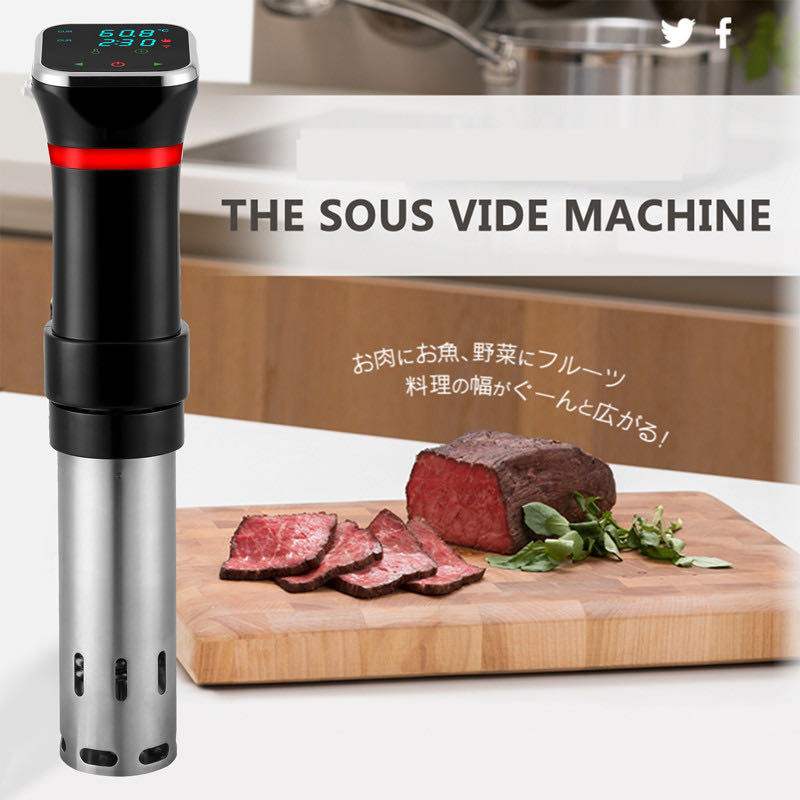 Sous-Vide เครื่อง Precision Co - Digital Sous Vide Precision Cooker บทวิจารณ์และราคา