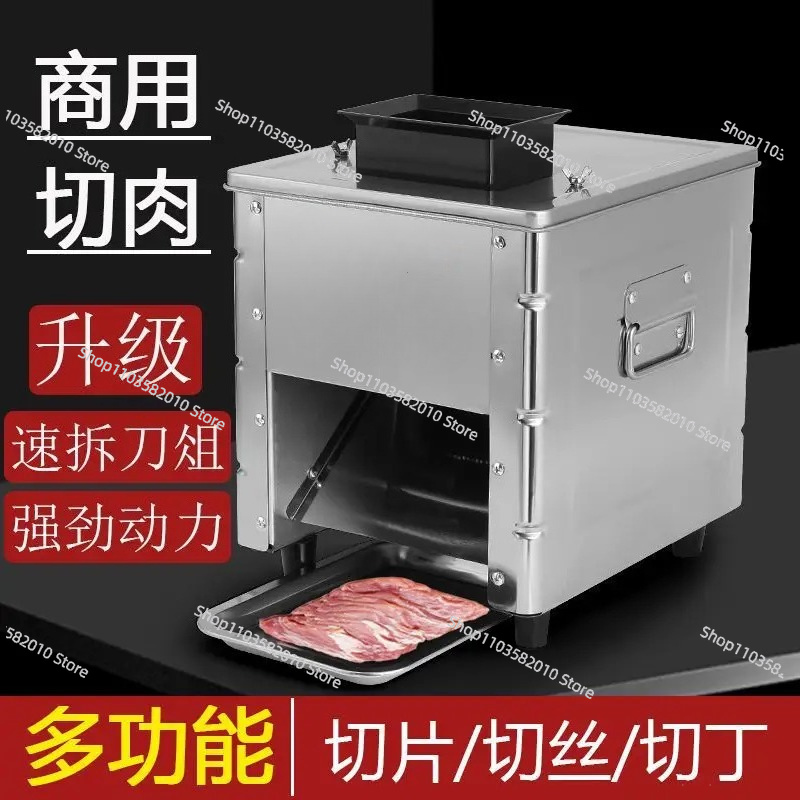 เครื่องหั่นและบดเนื้อไฟฟ้าขนาด - Automatic Meat Slicer Home บทวิจารณ์และราคา